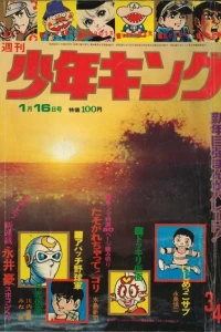 No. 3-4, 1972