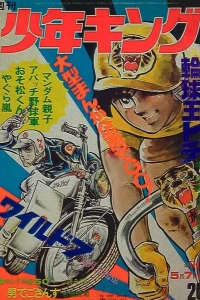 No. 20, 1972
