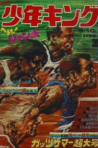 No. 39, 1972