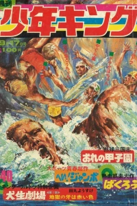 No. 40, 1972