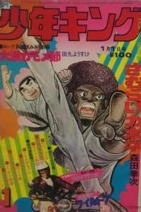 No. 1, 1973