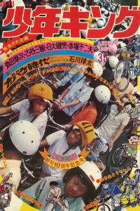 No. 35, 1973