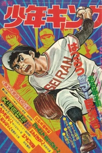 No. 37, 1973
