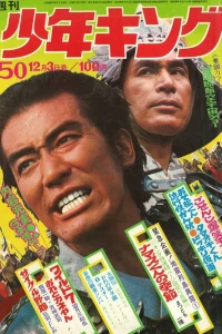 No. 50, 1973