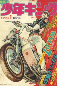 No. 1, 1974