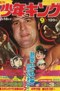 No. 9, 1974