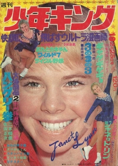 Cover of No. 10, 1974