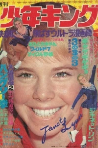 No. 10, 1974