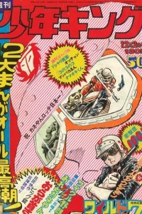No. 50, 1974