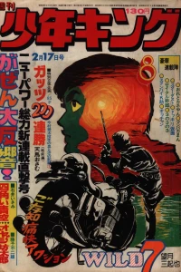 No. 8, 1975