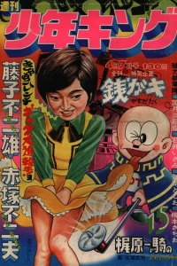 No. 15, 1975