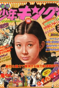 No. 22, 1975