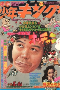 No. 27, 1975