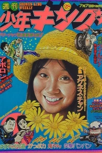 No. 28, 1975