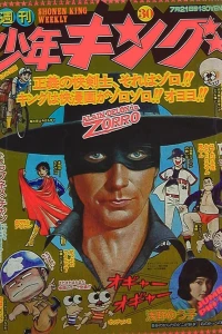 No. 30, 1975