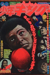 No. 31, 1975