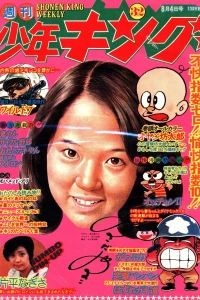 No. 32, 1975