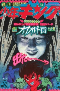 No. 34, 1975