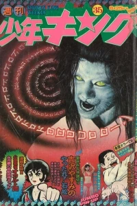 No. 35, 1975