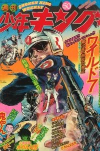 No. 50, 1975