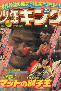 No. 30, 1976