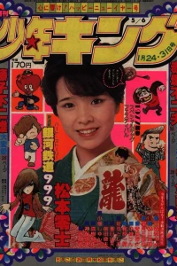 No. 5-6, 1977