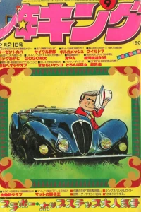 No. 9, 1977