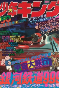 No. 50, 1977