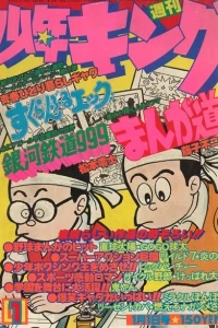 No. 1, 1978