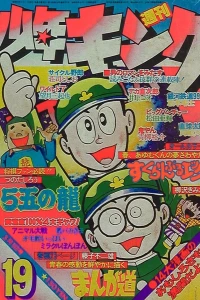 No. 19, 1978