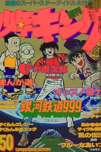 No. 50, 1978