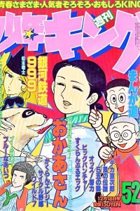 No. 52, 1978