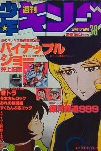 No. 38, 1979