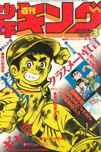 No. 3, 1980