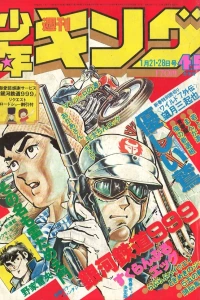No. 4-5, 1980