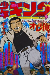 No. 9, 1980