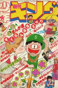 No. 31, 1980