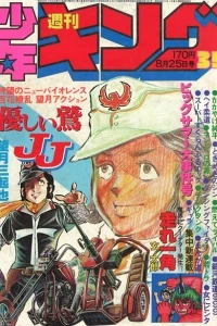 No. 35, 1980
