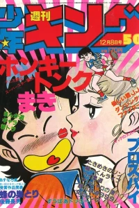 No. 50, 1980