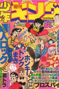 No. 51, 1980