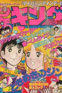 No. 12, 1981