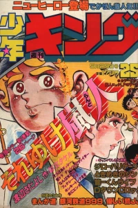 No. 25, 1981