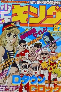 No. 27, 1981