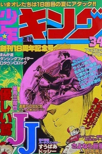 No. 34, 1981