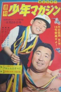 No. 10, 1959