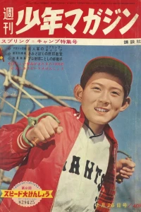 No. 9, 1961