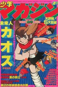 No. 23, 1978