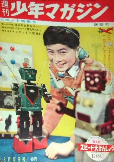 Cover of No. 10, 1961