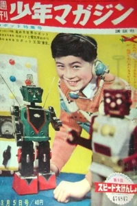 No. 10, 1961