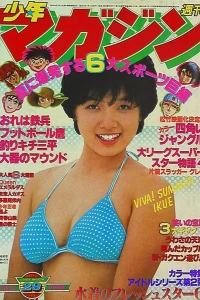 No. 29, 1978